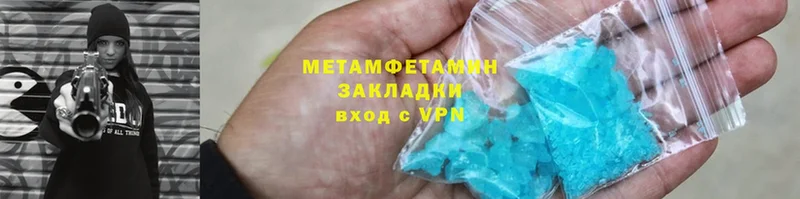 Первитин Methamphetamine  где можно купить наркотик  Ишимбай 